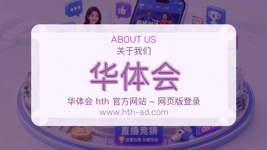 责任边界