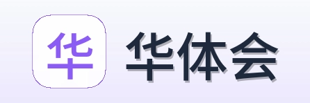 华体会 Logo